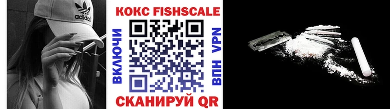 Наркошоп купить A PVP  Меф  КОКАИН  ГАШИШ  Каннабис  Минеральные Воды