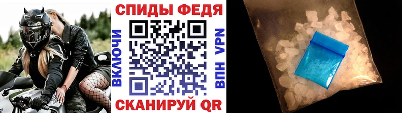 Амфетамин 97%  Купить где  Минеральные Воды 