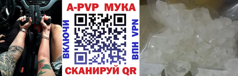 Alpha-PVP VHQ  Купить где  Минеральные Воды 