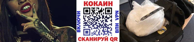 Купить закладки  Минеральные Воды  Кокаин Боливия 