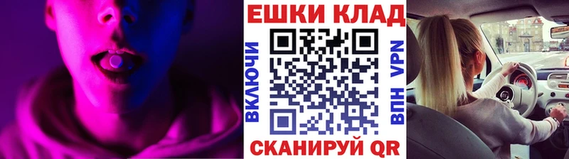 Экстази Punisher  Купить  Минеральные Воды 