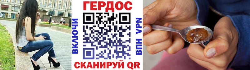 Купить  Минеральные Воды  Героин VHQ 