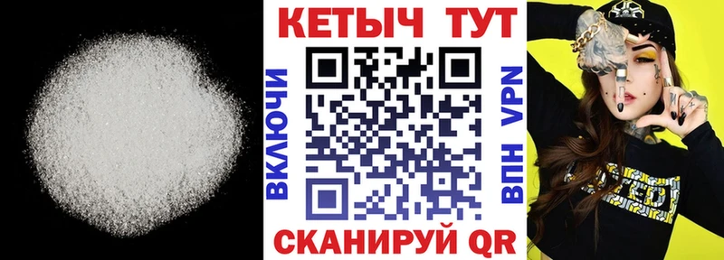 КЕТАМИН VHQ  Купить где  Минеральные Воды 
