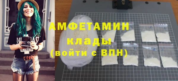 ALPHA-PVP Верхний Тагил
