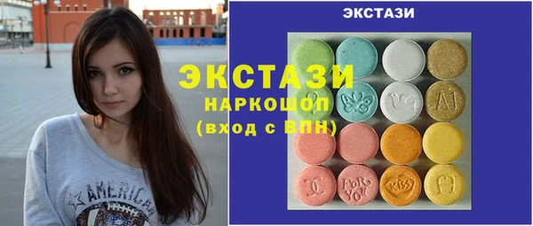 экстази Верхнеуральск