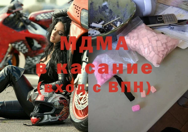 ALPHA-PVP Верхний Тагил