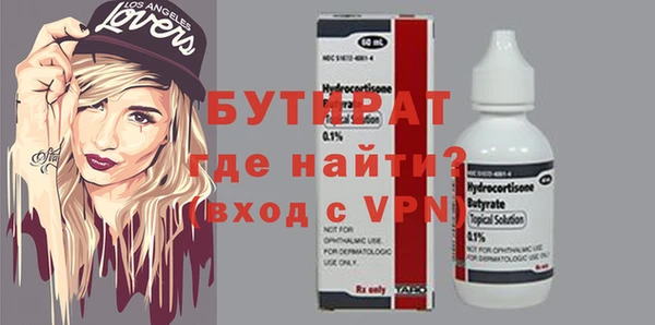 круглые Богородицк