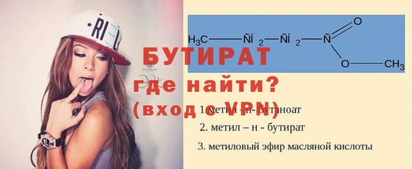 экстази Верхнеуральск