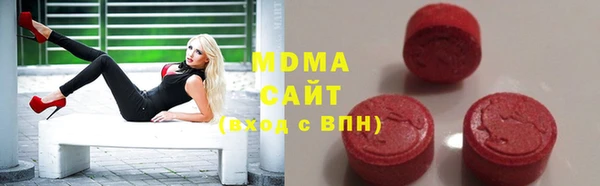 экстази Верхнеуральск