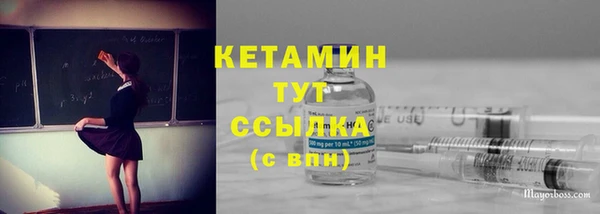 экстази Верхнеуральск
