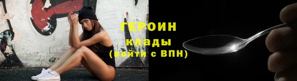 ALPHA-PVP Верхний Тагил