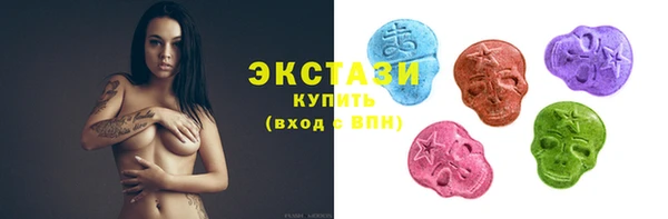 экстази Верхнеуральск