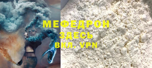 ALPHA-PVP Верхний Тагил