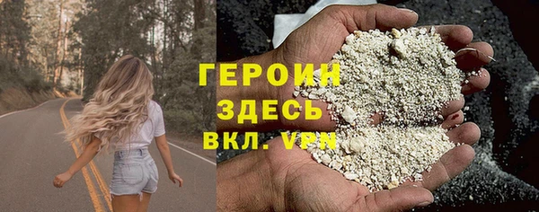 кокаин колумбия Верея