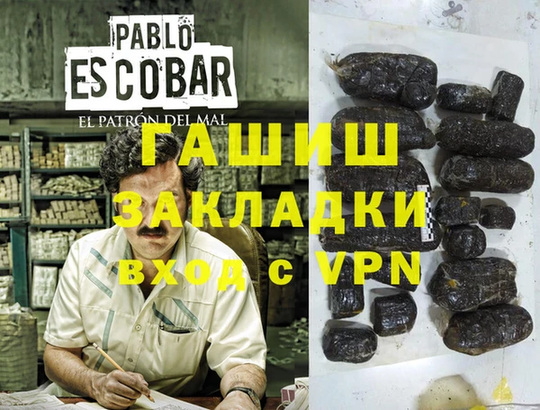 экстази Верхнеуральск