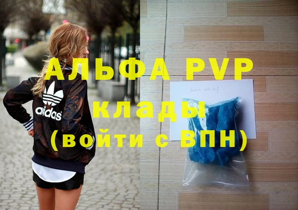 ALPHA-PVP Верхний Тагил