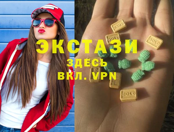 экстази Верхнеуральск