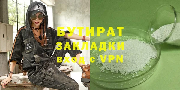 ALPHA-PVP Верхний Тагил