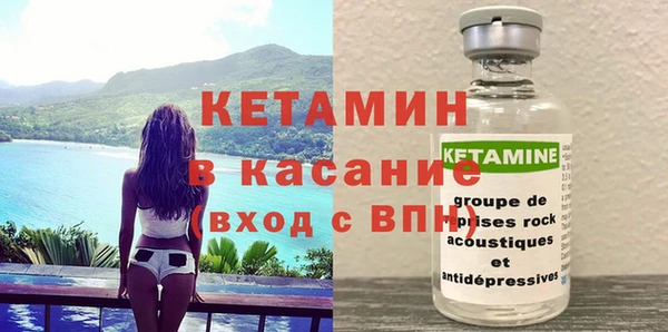 ALPHA-PVP Верхний Тагил