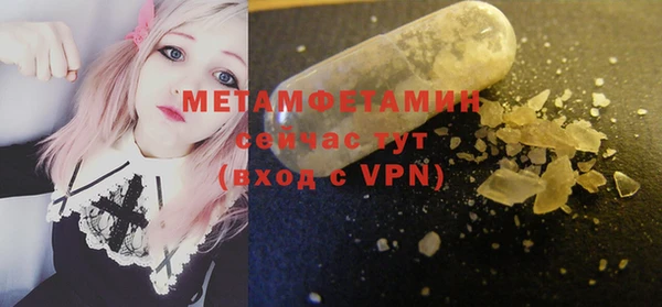 экстази Верхнеуральск