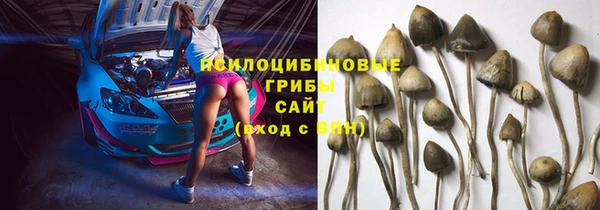экстази Верхнеуральск