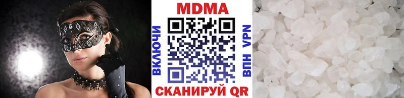 MDMA кристаллы Купить закладки Минеральные Воды