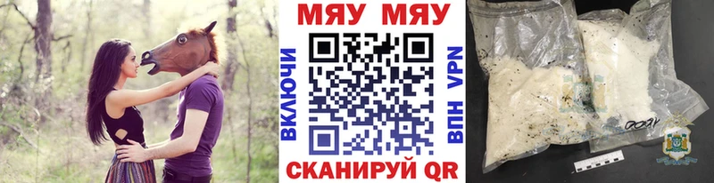 Купить закладки  Минеральные Воды  Меф mephedrone 