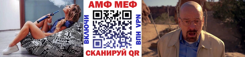 Купить  Минеральные Воды  МЕТАМФЕТАМИН витя 