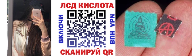 Марки NBOMe 1,8мг  Купить  Минеральные Воды 