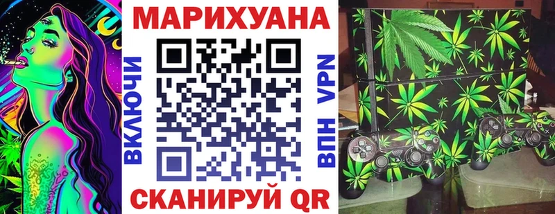 Купить закладки  Минеральные Воды  Канабис ГИДРОПОН 